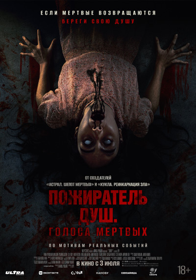 Гонка