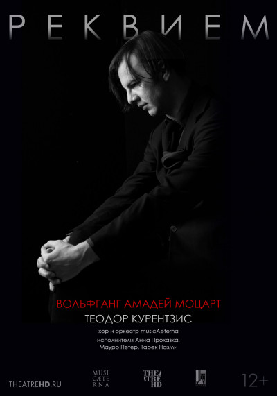 TheatreHD: Курентзис: Реквием. Моцарт