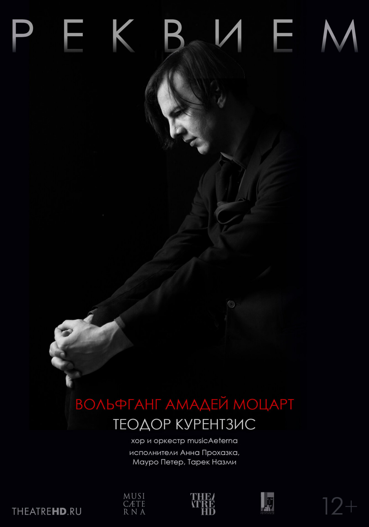 Фотография  для TheatreHD: Курентзис: Реквием. Моцарт