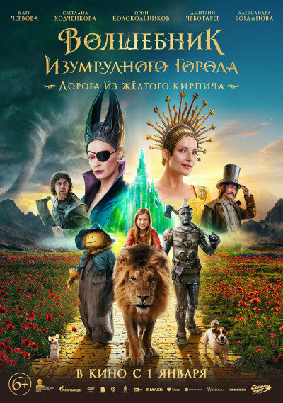 На другом берегу