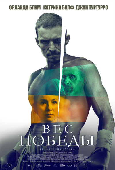 Приказ: Перейти границу