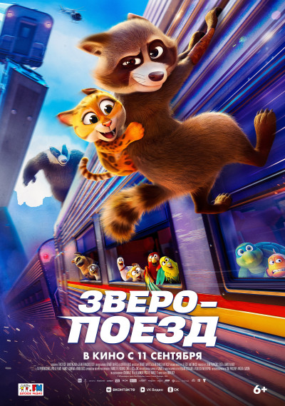 Волшебное яблоко