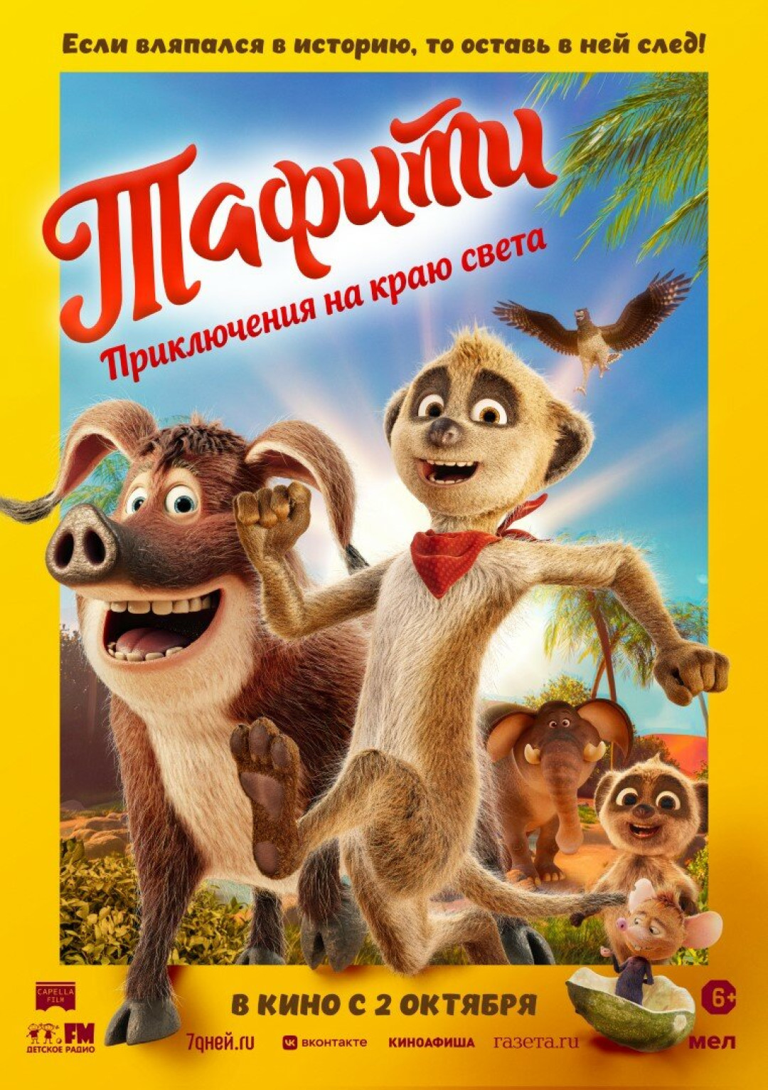 Фотография  для Дело семейное