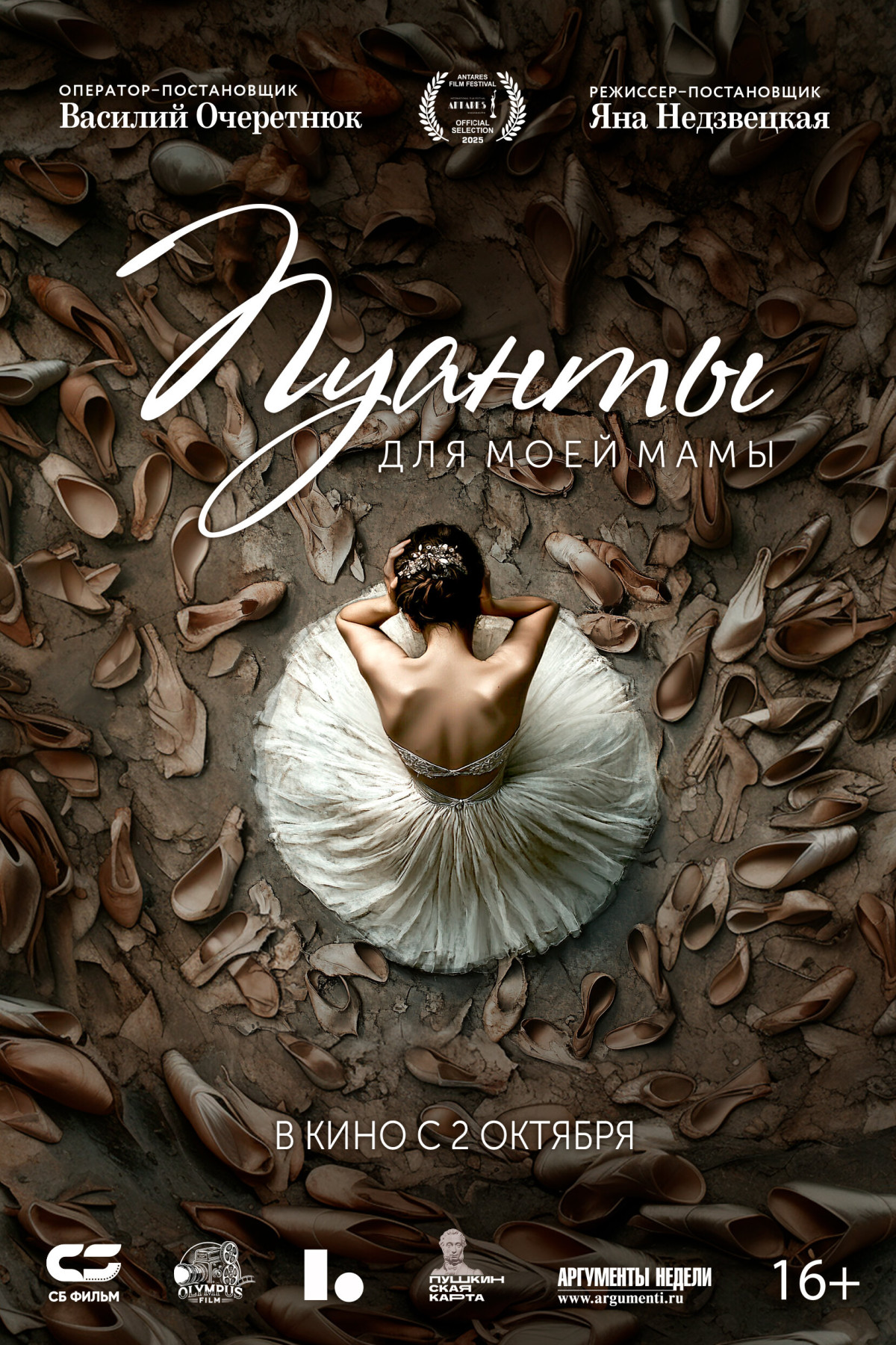 Фотография  для Мой сын