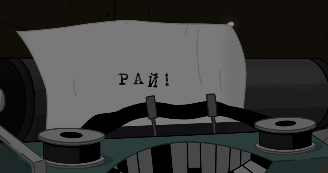 Фотография  для На выброс