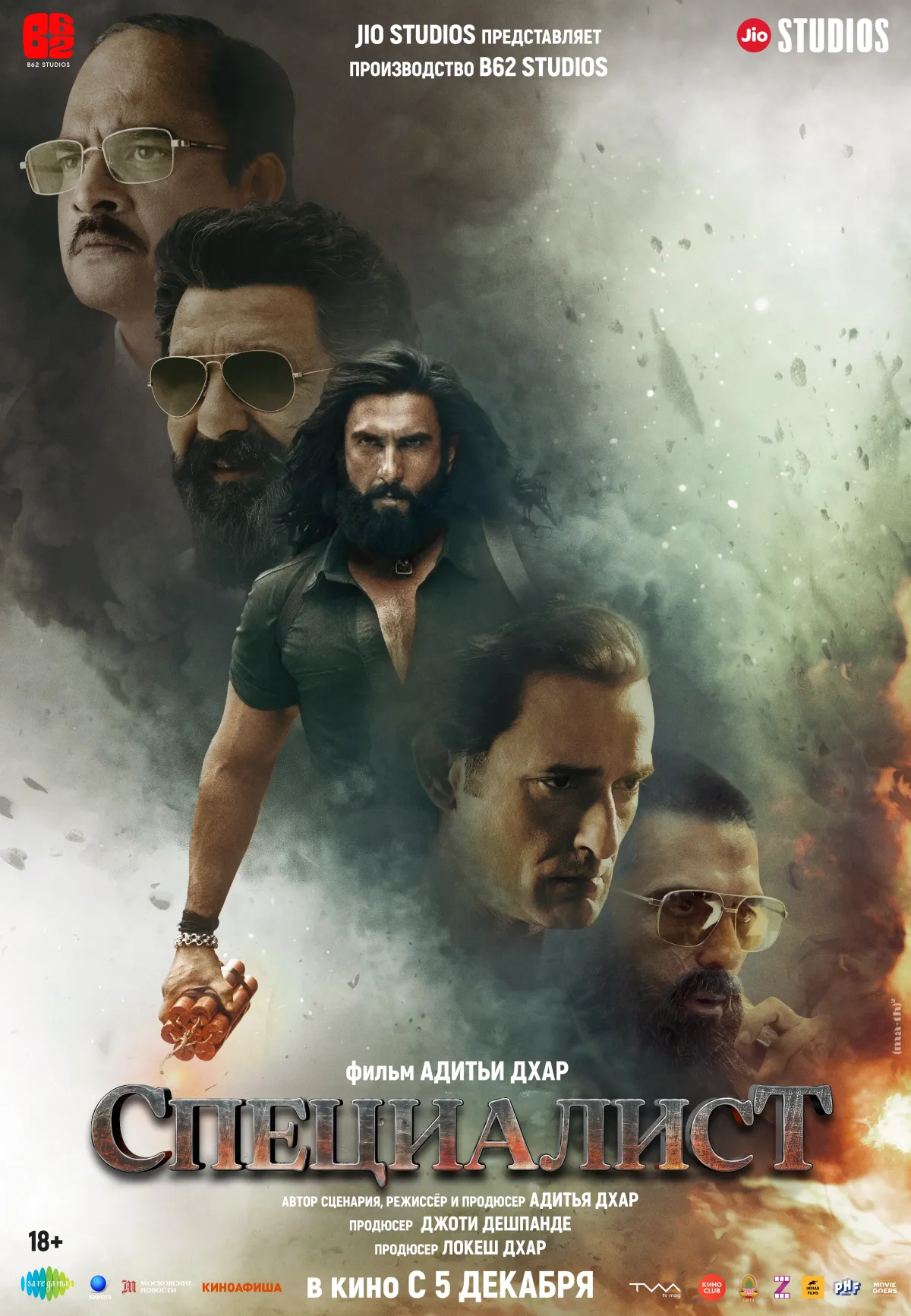 Фотография  для Специалист