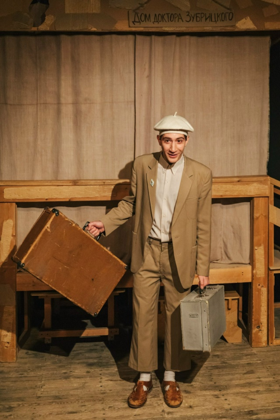 Фотография  для Новогодний серпантин. Дураки