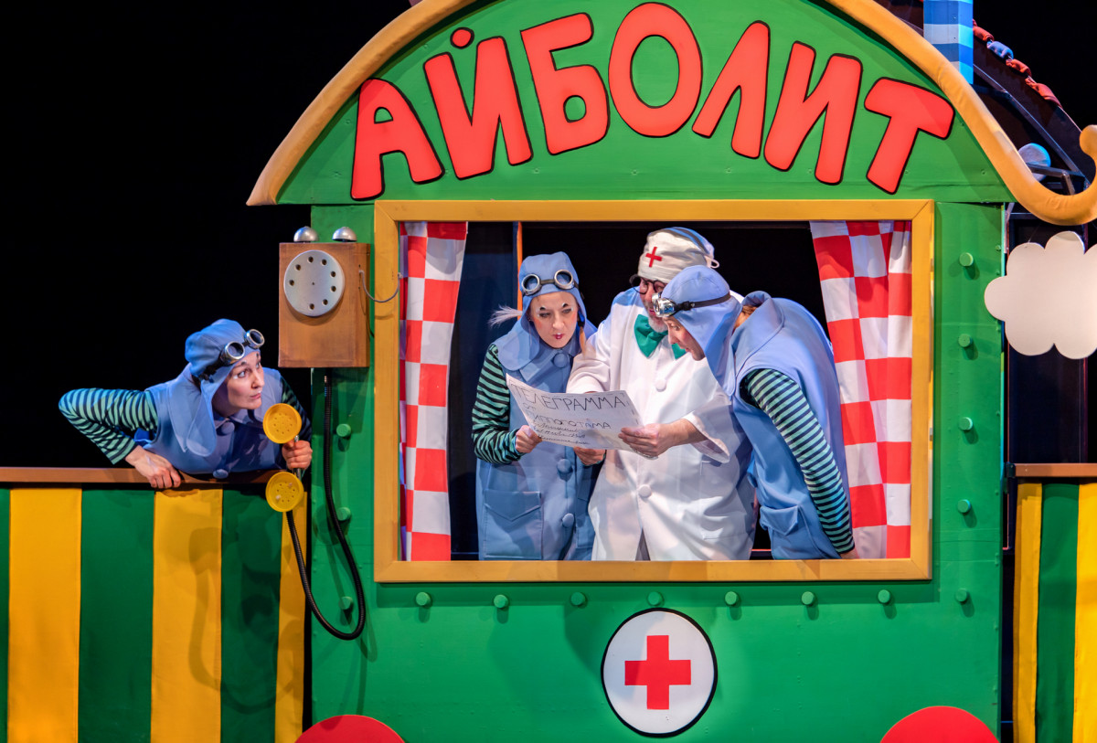 Фотография  для Айболит