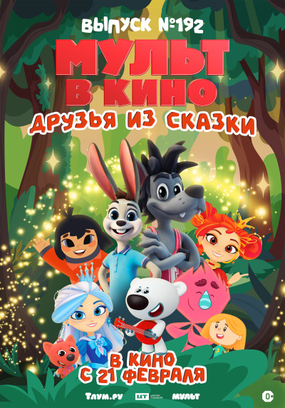 Драгоценные зерна