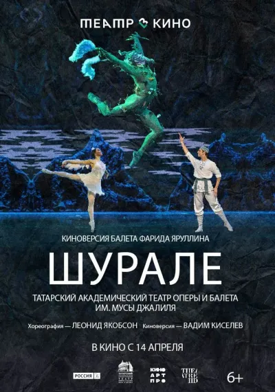 Тень