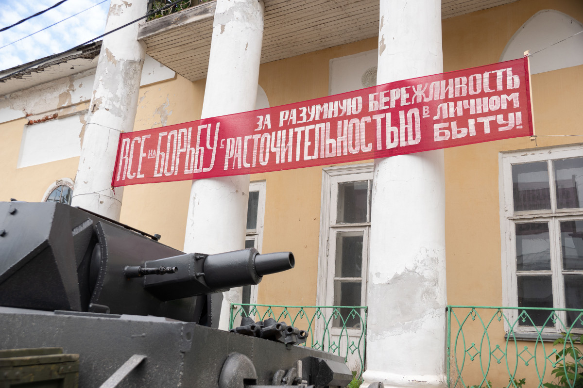 Фотография для Сокровища партизанского леса