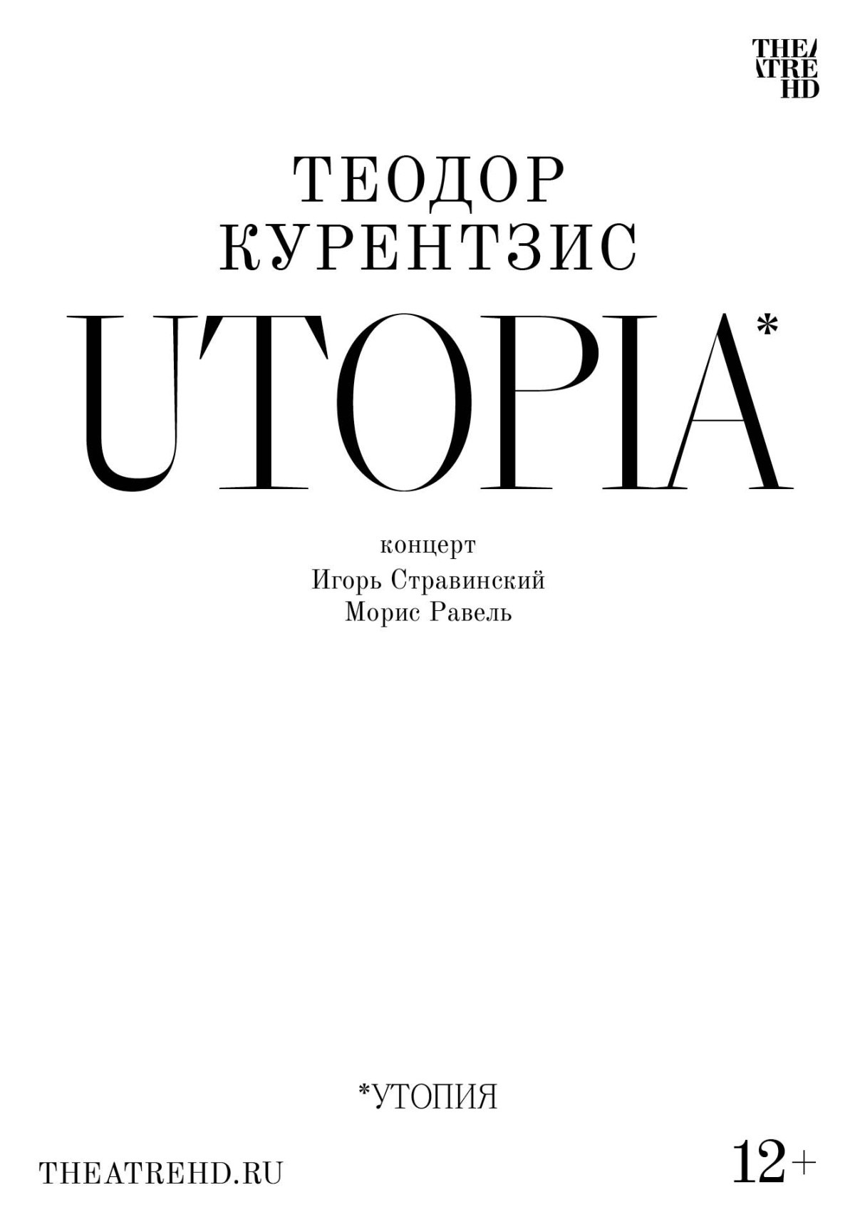 Фотография  для Курентзис: Utopia