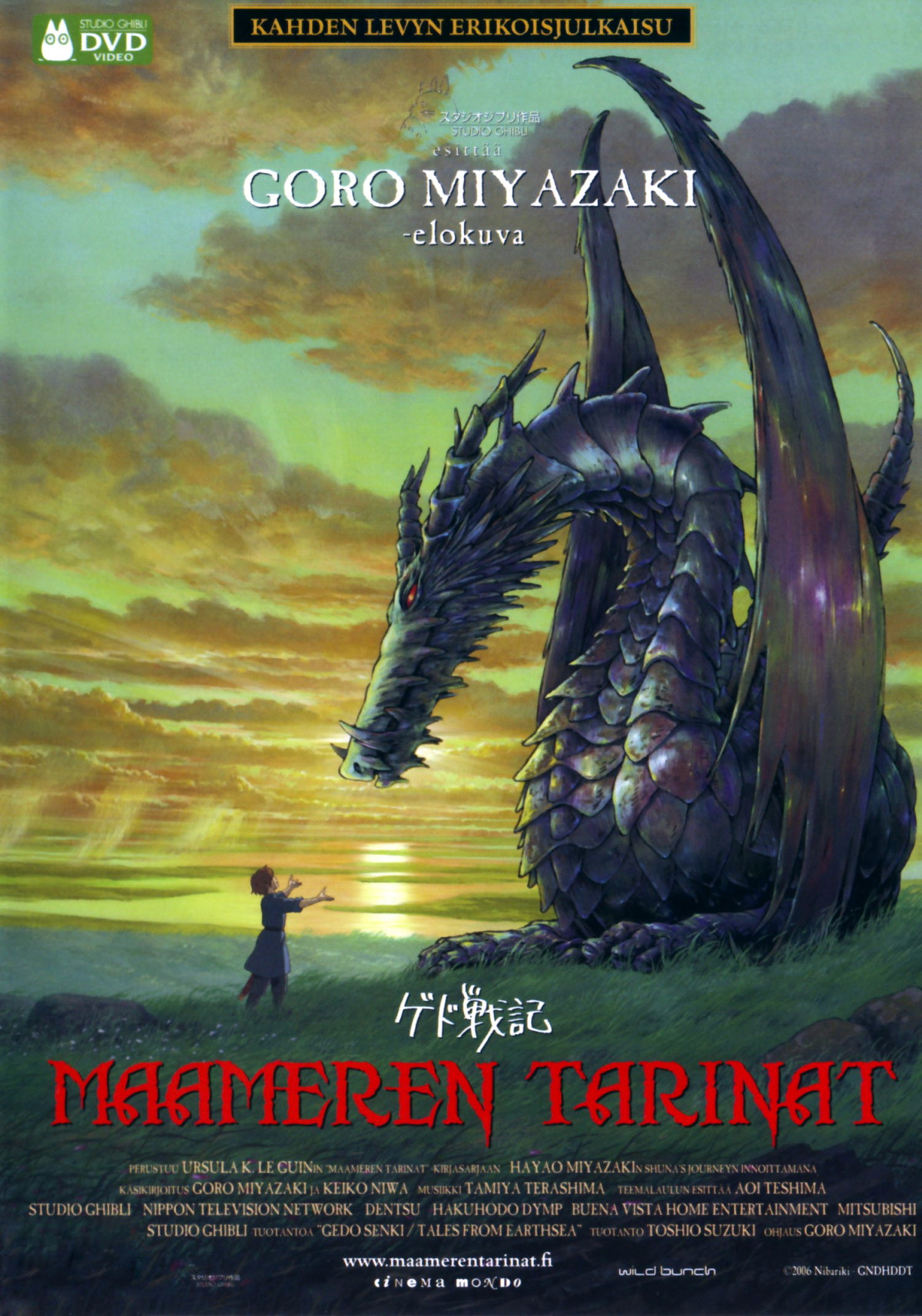 Фотография  для Сказания Земноморья