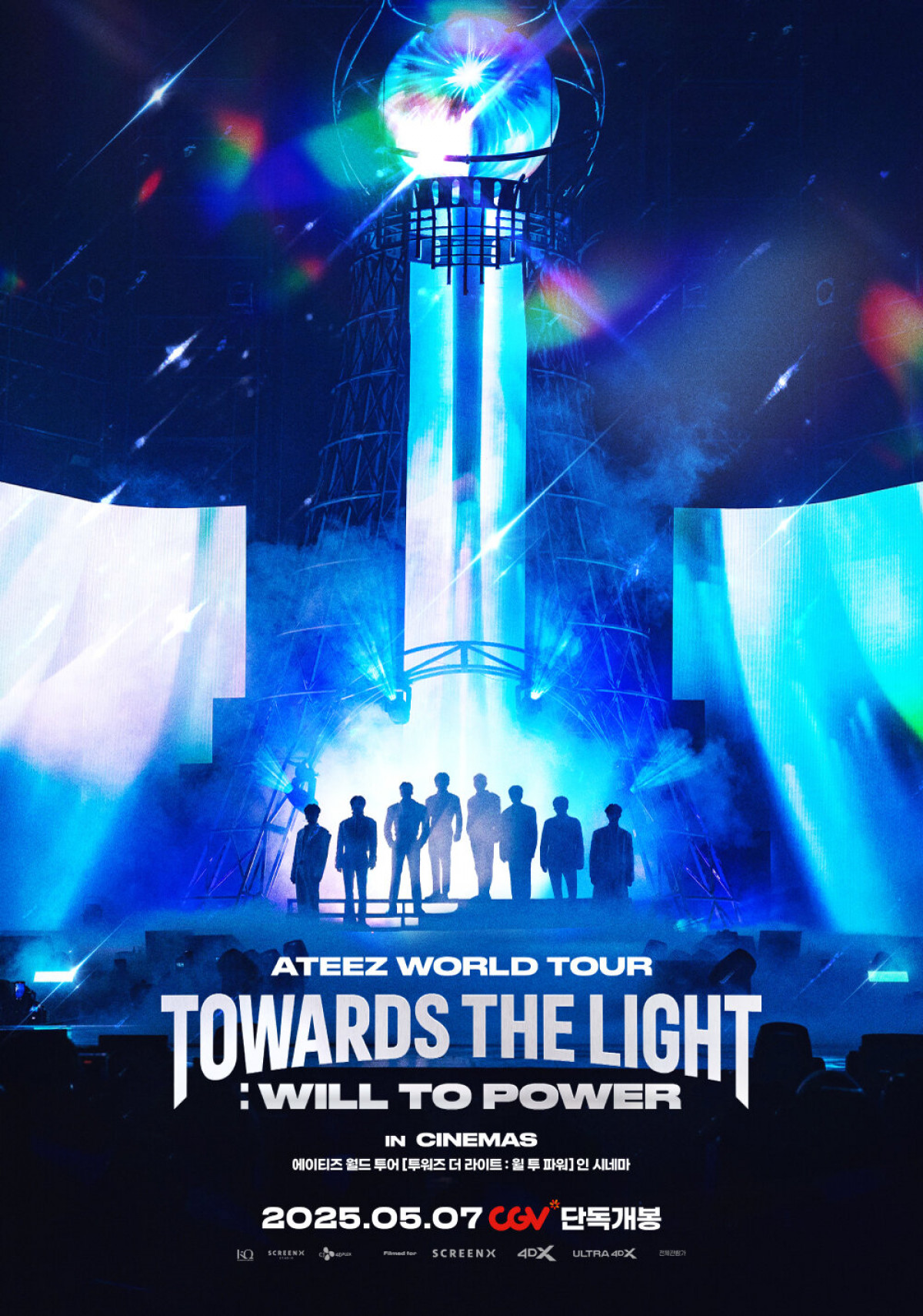 Фотография  для Ateez World Tour [Towards the Light: Will to Power] в Сеуле