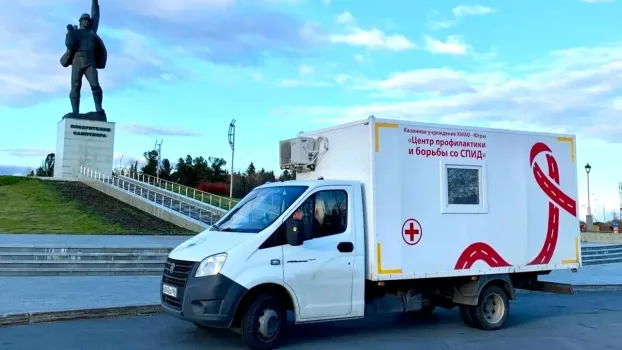 Со 2 по 18 сентября в Нижневартовске можно бесплатно и анонимно сдать тест на ВИЧ