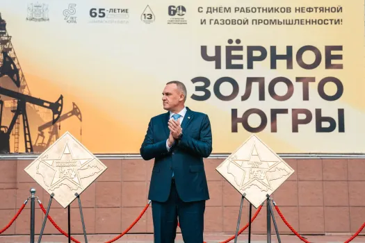 Губернатор Югры открыл мемориальные плиты в честь выдающихся нефтяников из ХМАО
