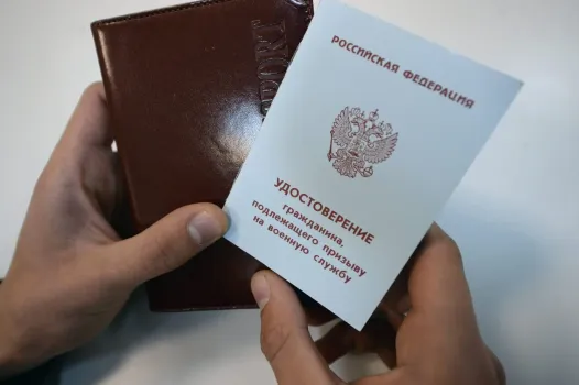 Суд ХМАО оставил в силе приговор нижневартовцу, пытавшемуся купить военный билет