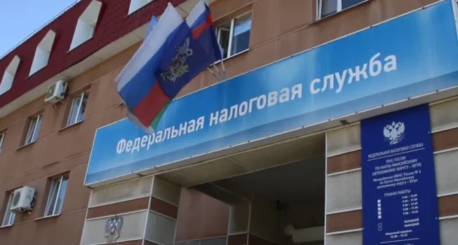 В Нижневартовске налоговая инспекция меняет график работы