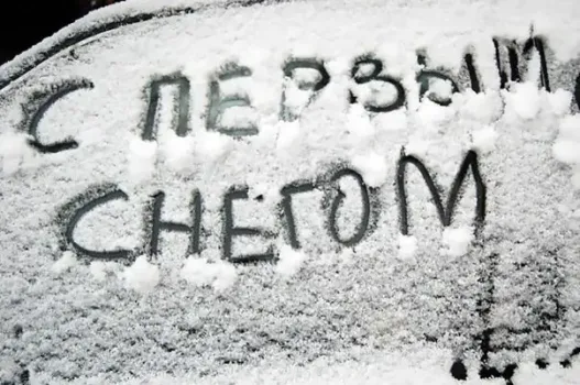 Первый снег ожидается в Югре уже на следующей неделе