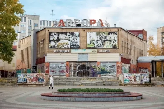 Вопрос о сносе кинотеатра «Аврора» в Сургуте отложили до декабря