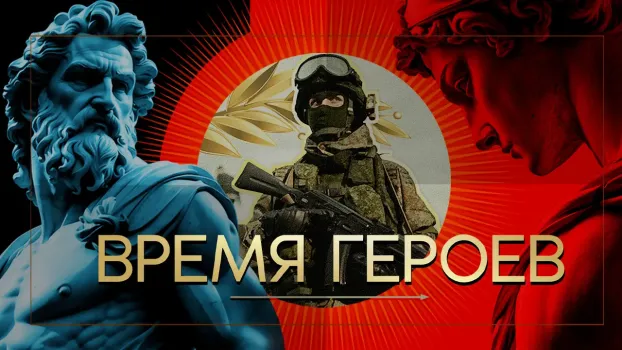 Команда Югры стала лидером федеральной программы «Время героев» для ветеранов СВО