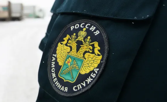 В Сургуте таможня изъяла посылку с психотропными препаратами