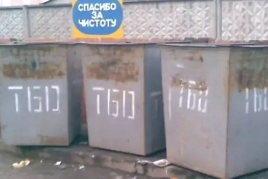 Новые правила обращения с мусором, смертельное ДТП и первые травмы зимы: главные новости Югры на утро 23 октября