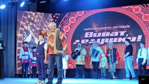 В Сургутском районе выбрали лучших дедушек