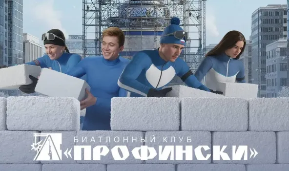 Стали известны первые составы команд на Кубок Международной лиги клубного биатлона в Ханты-Мансийске