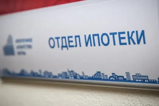 Югра вошла в топ-10 регионов России по доступной ипотеке