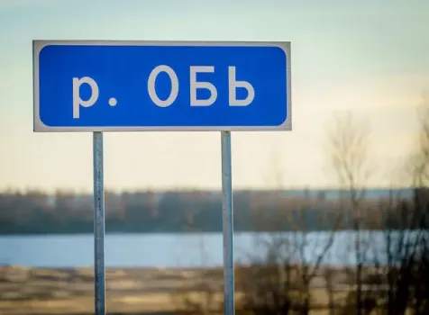 В Югре построят временный мост через Сингапайскую протоку за 270 миллионов рублей