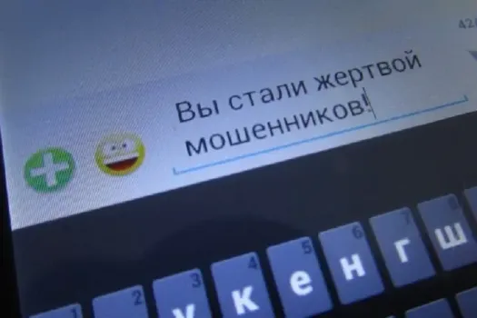 Мошенники активизировались перед «черной пятницей»: жителей ХМАО атакуют фейковыми акциями