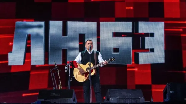 Концерт группы «Любэ» в Нижневартовске 16 ноября: почти все билеты проданы