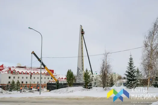 В Ханты-Мансийске завершается монтаж стелы «Город трудовой доблести»