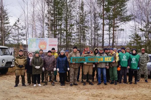 Более 500 югорчан приняли участие в экологической акции «Чистый лес»