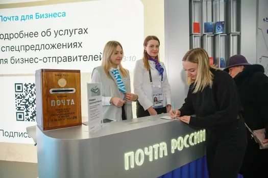 Почта России возобновила прием отправлений в США для жителей Югры