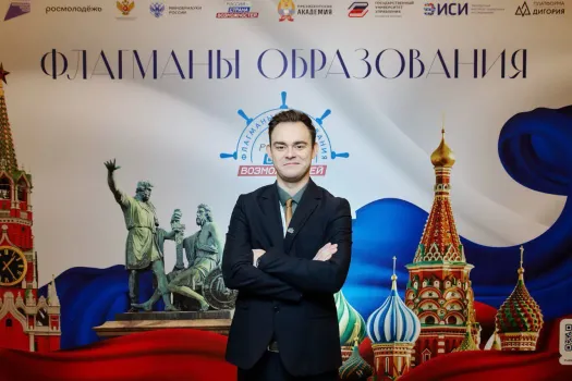 Учитель из Нижневартовска вошёл в число лучших педагогов страны