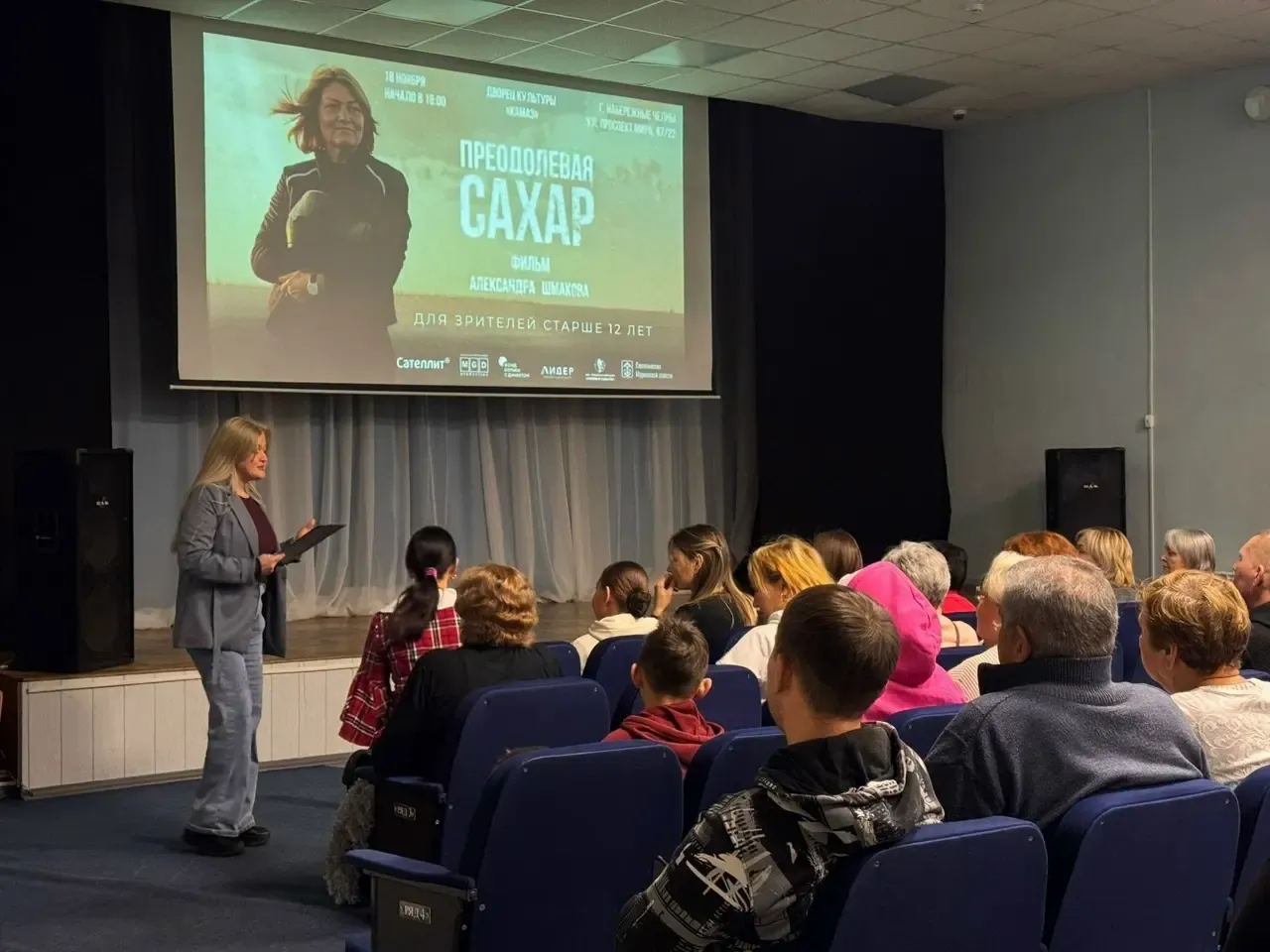 Фото: ДК КАМАЗ