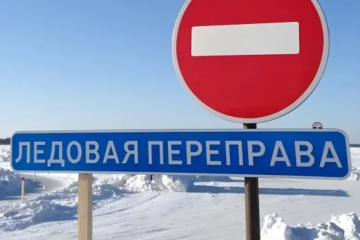 В ХМАО утвердили график запуска ледовых переправ на зиму