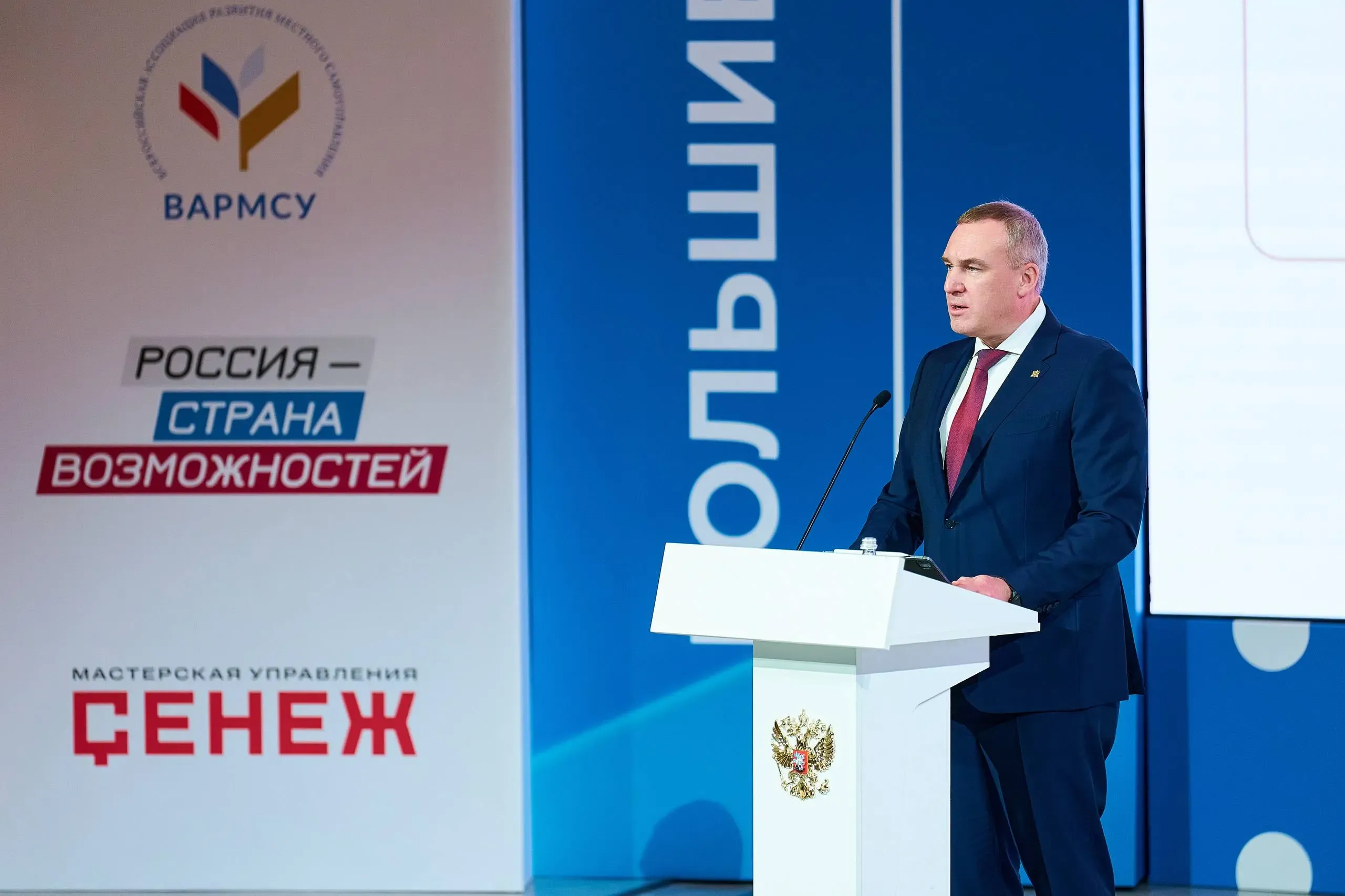 Фото: Руслан Кухарук / телеграм-канал