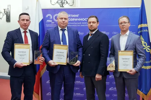 Сургут сохранил первое место в рейтинге прозрачности закупок