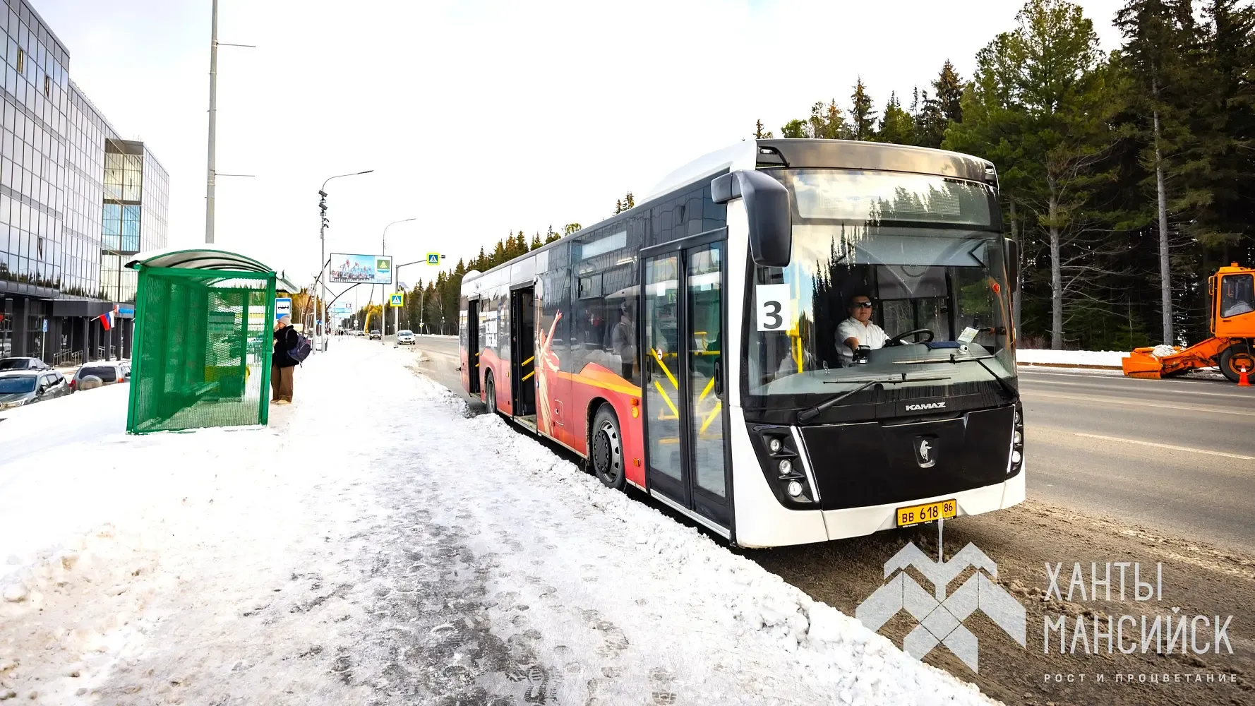 Фото: администрация Ханты-Мансийска