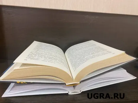 Руслан Кухарук назвал три любимые книги