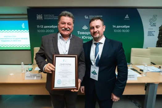 В Югре чествовали новых выпускников «Школы фермера»