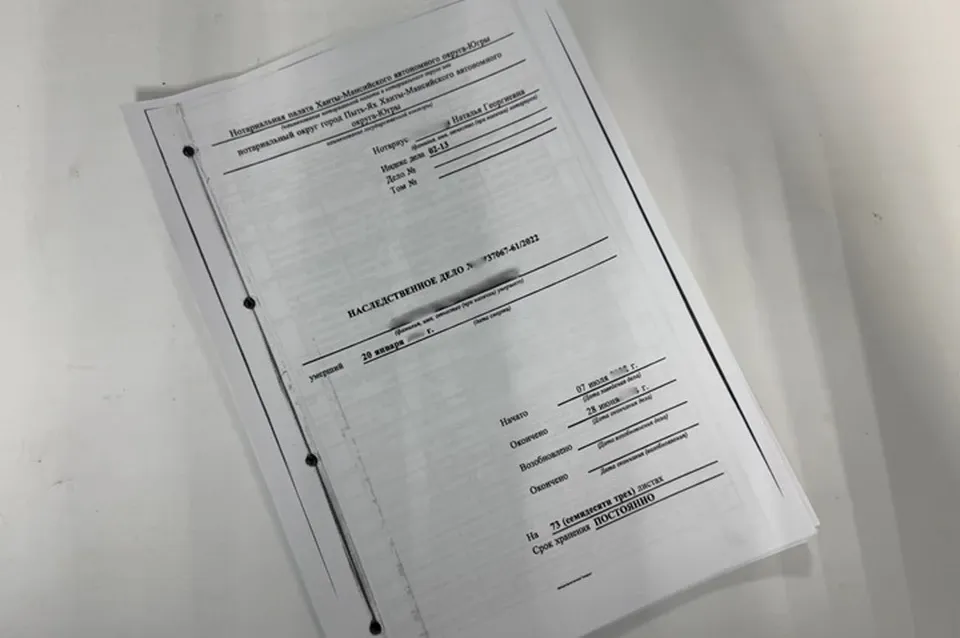 Фото: Суды Югры