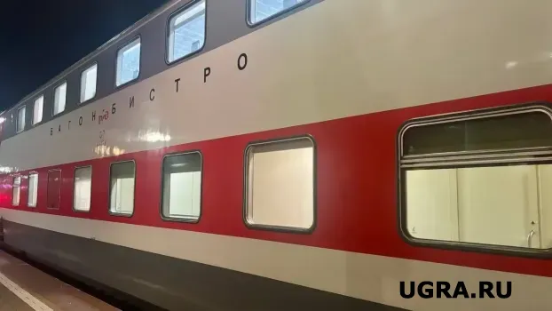 Поезда из Сургута в Москву и Екатеринбург оборудовали новыми вагонами