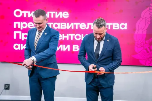В Югре открылось представительство Президентской академии