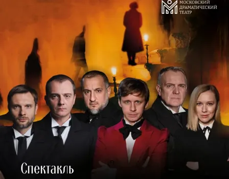 Звезды &laquo;Универа&raquo; приедут в Сургут со спектаклем по произведению &laquo;Мертвые души&raquo;