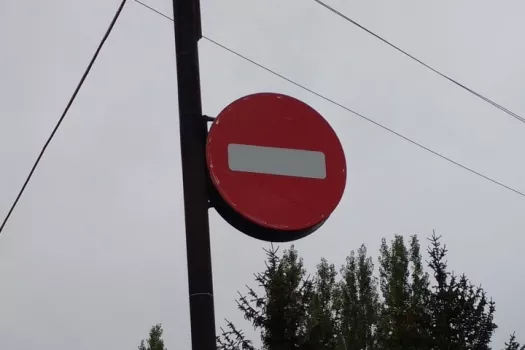 В Сургуте 8 июня перекроют несколько улиц из-за Крестного хода