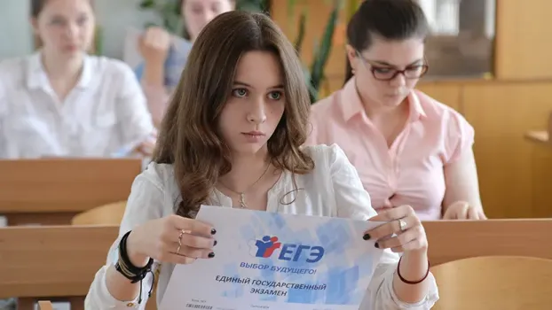 Более 2 тысяч выпускников Сургутского района успешно сдали экзамены
